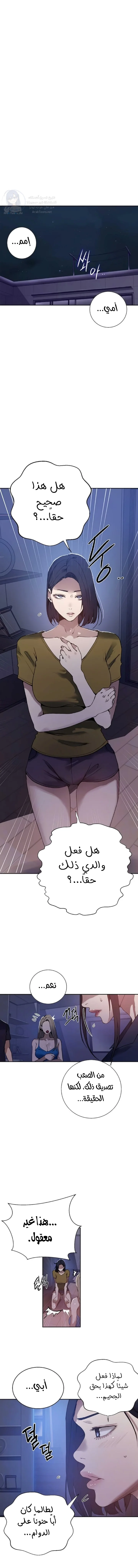 الصفحة 1
