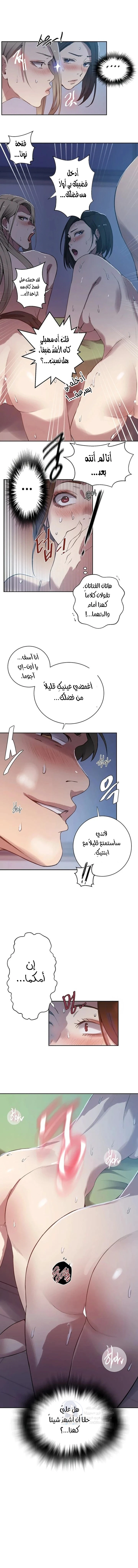 الصفحة 1