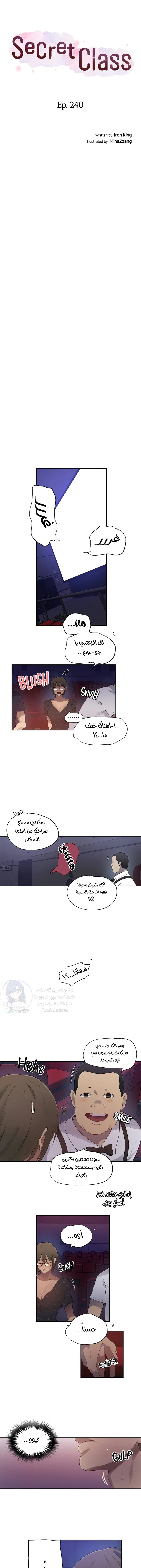 الصفحة 1