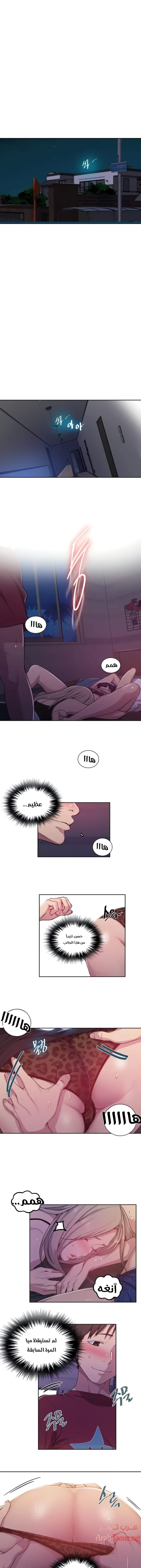 الصفحة 1