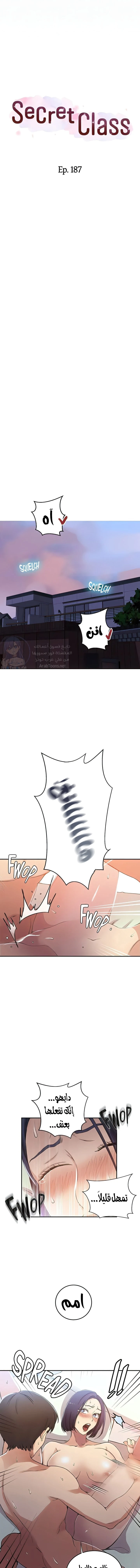 الصفحة 1