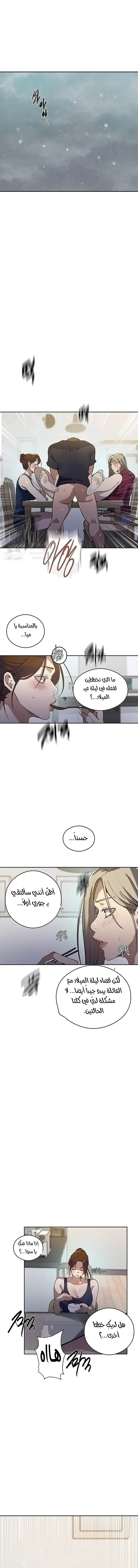 الصفحة 1