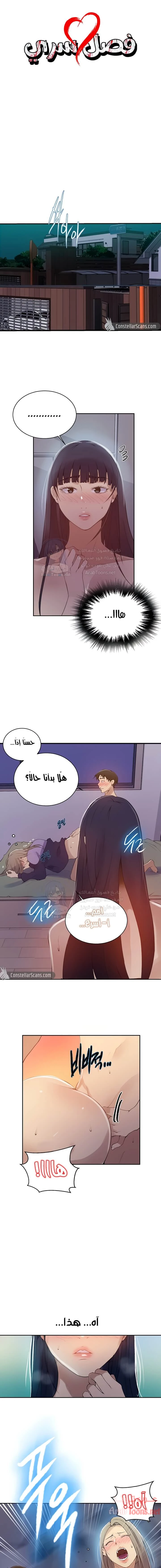 الصفحة 1