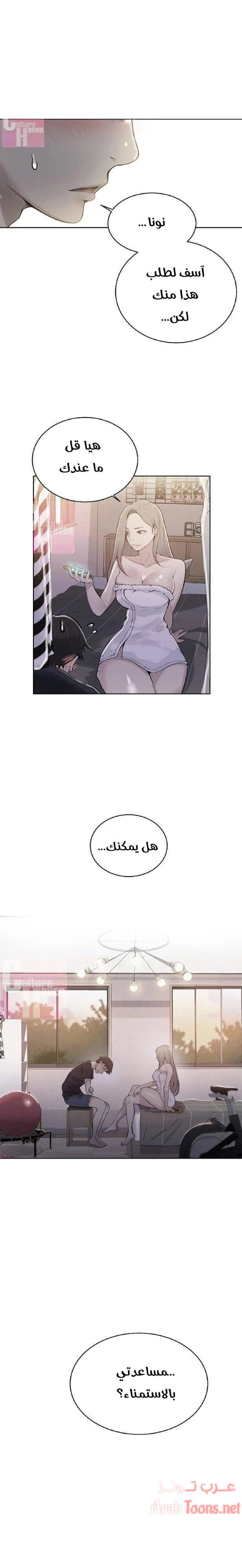 الصفحة 1