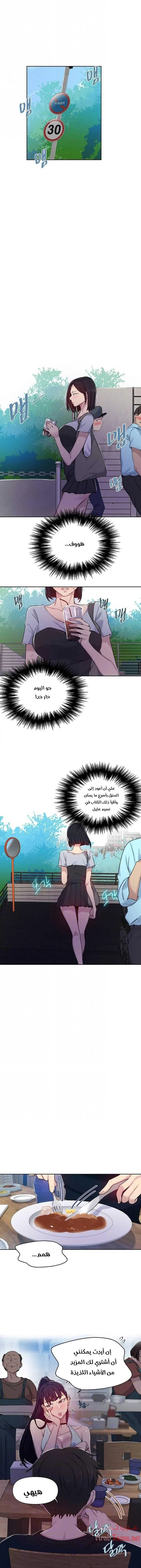الصفحة 1