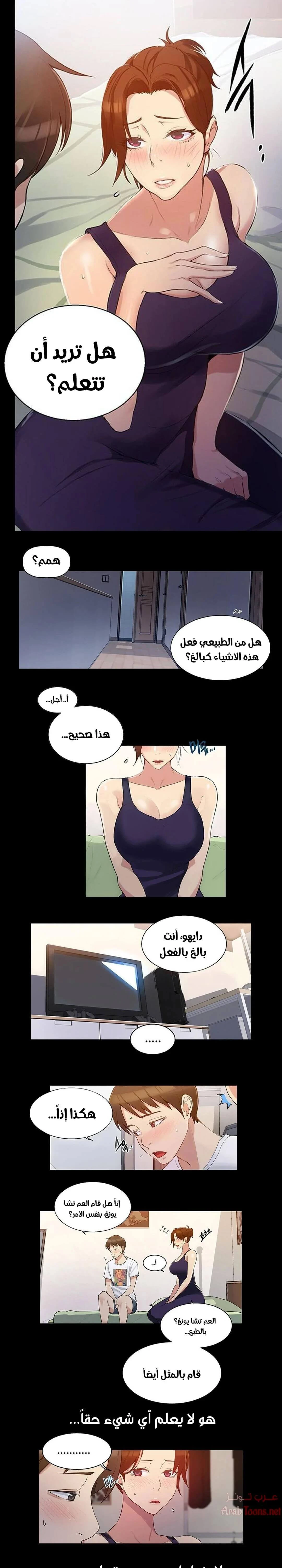 الصفحة 1