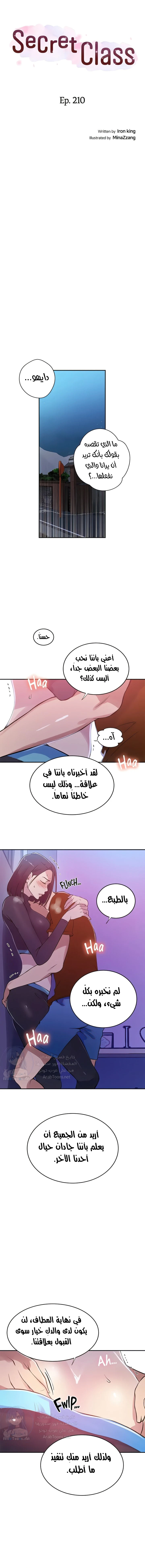 الصفحة 1