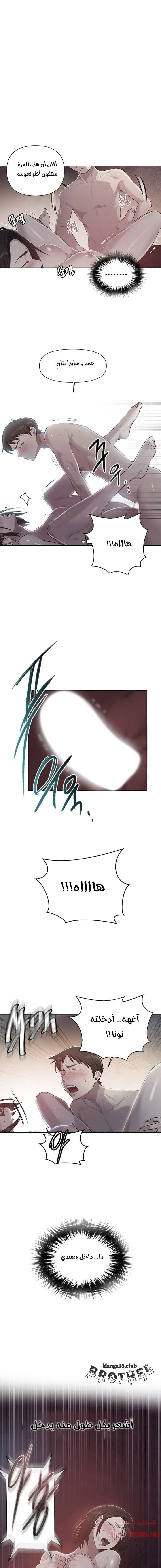 الصفحة 1