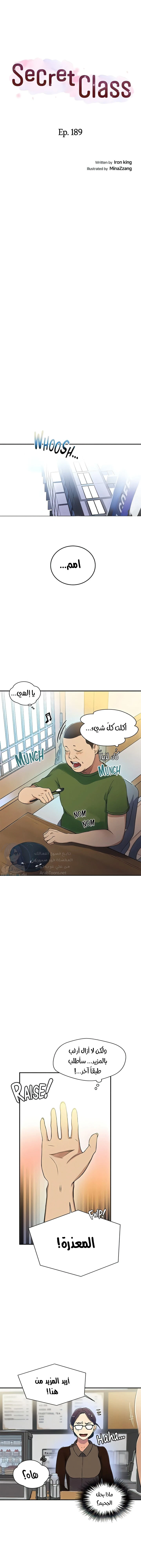 الصفحة 1