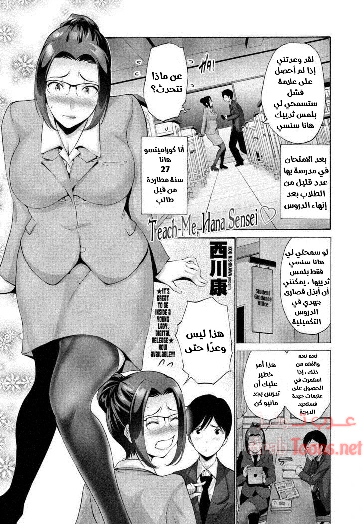 الصفحة 1