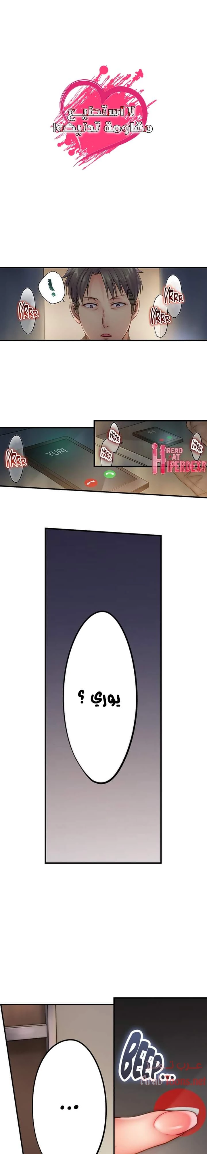 الصفحة 1