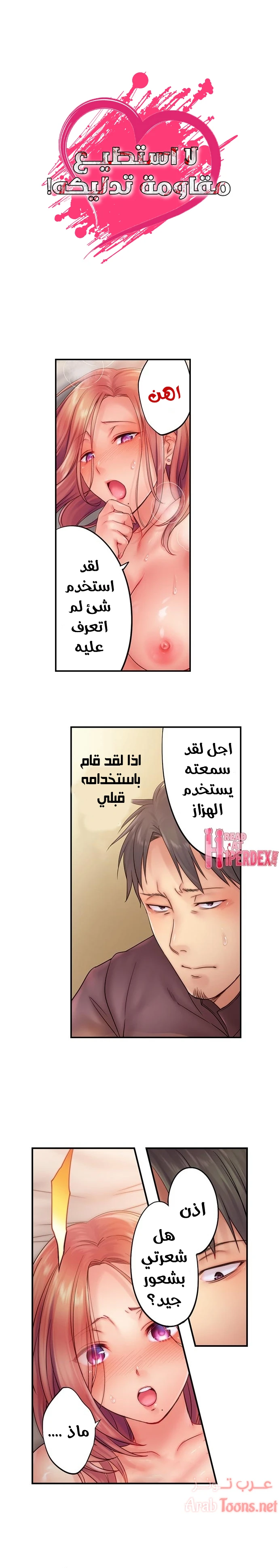 الصفحة 1