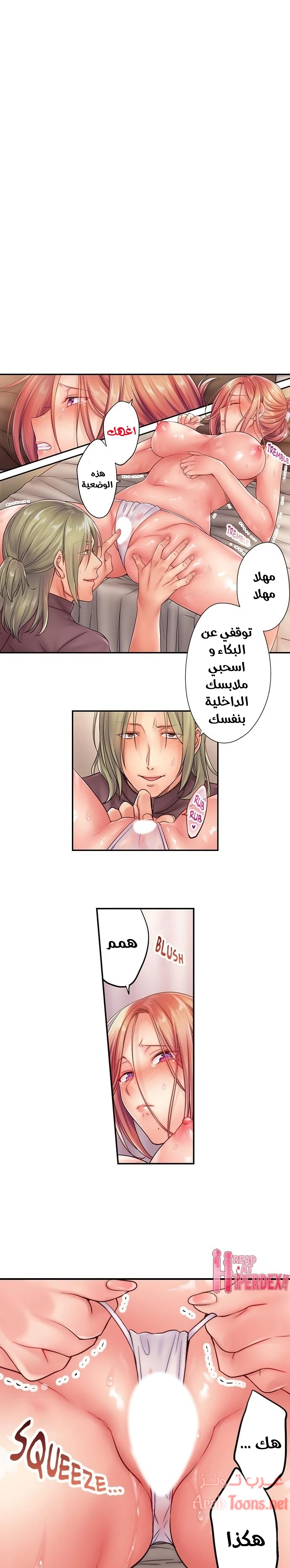 الصفحة 1