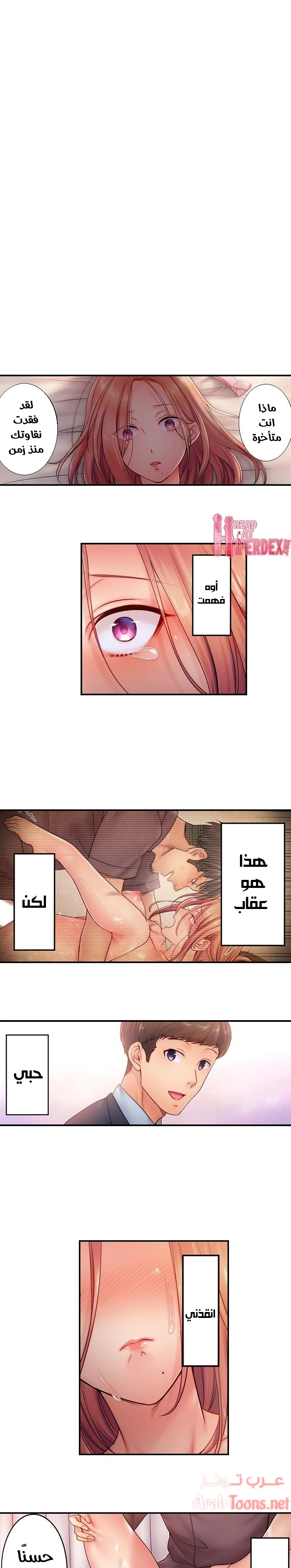 الصفحة 1