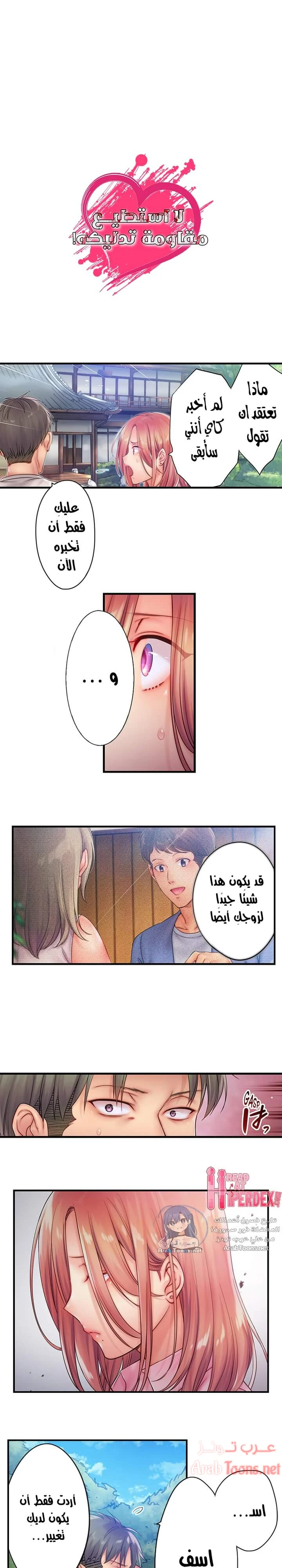 الصفحة 1
