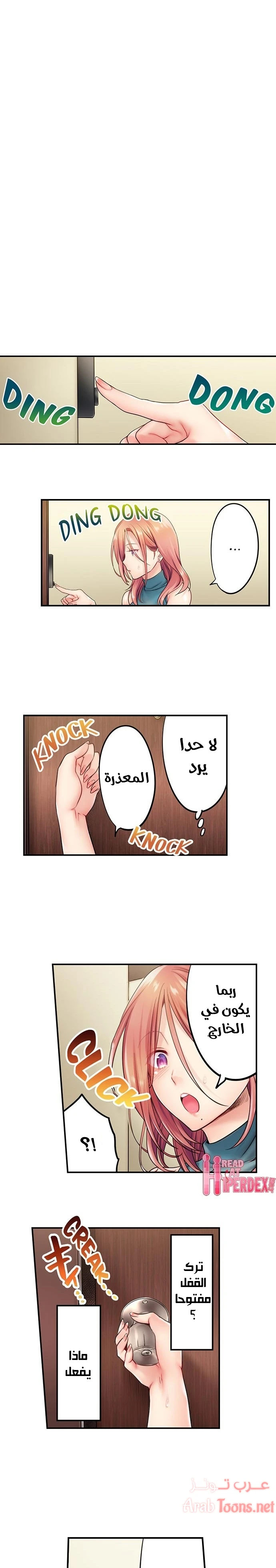 الصفحة 1