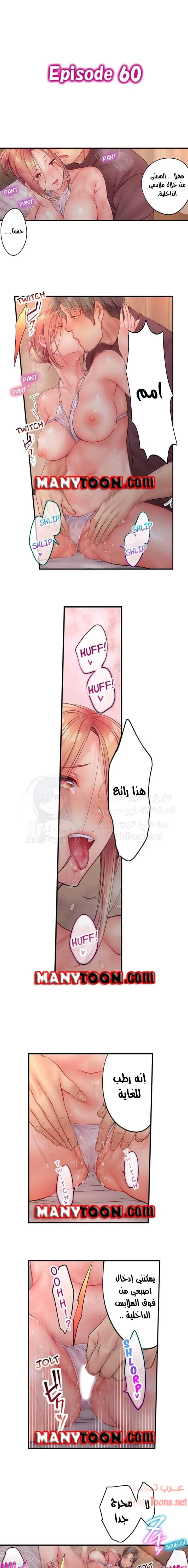 الصفحة 1