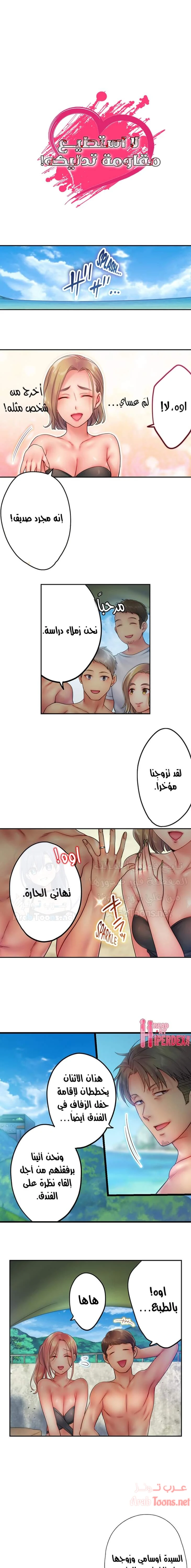 الصفحة 1
