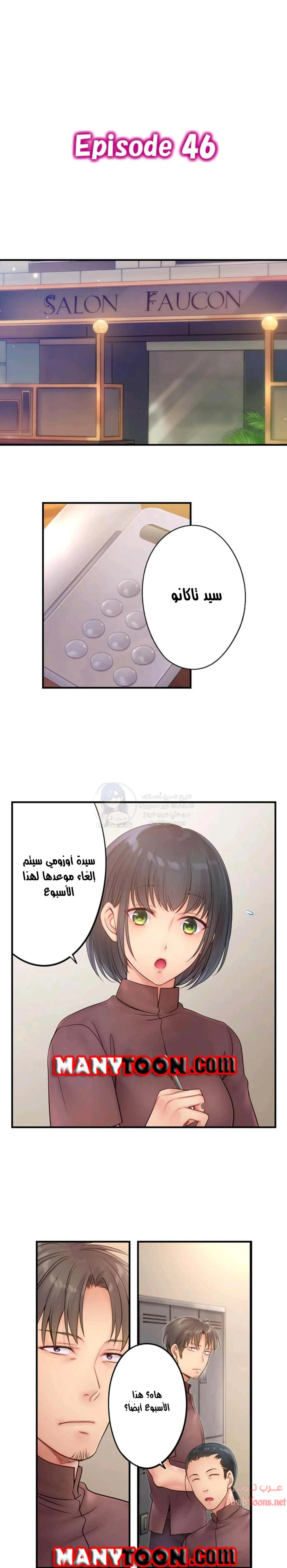 الصفحة 1