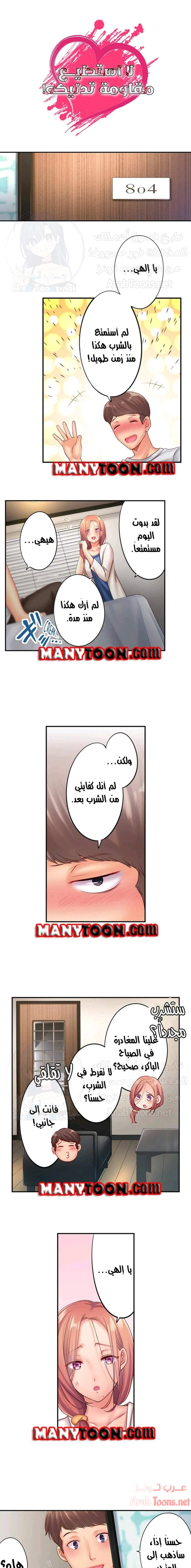 الصفحة 1