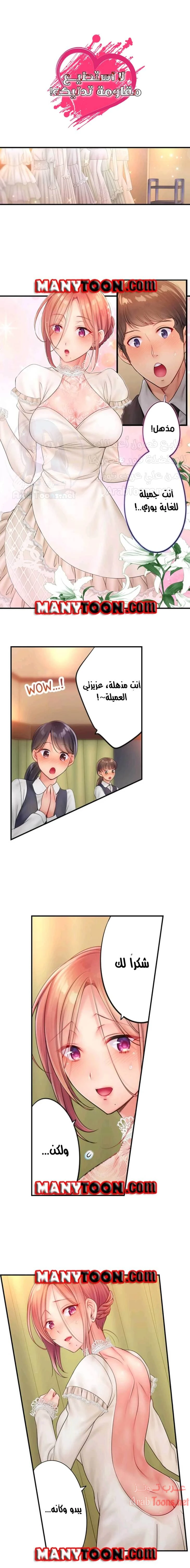 الصفحة 1