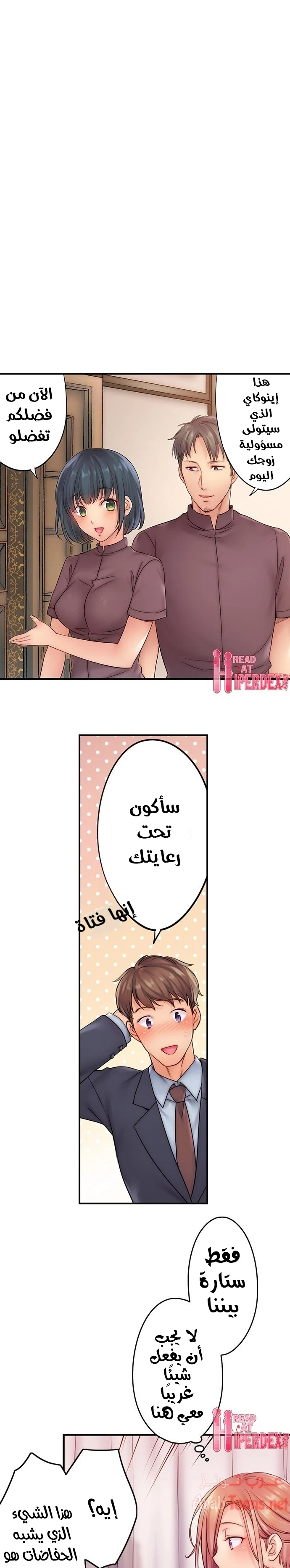 الصفحة 1