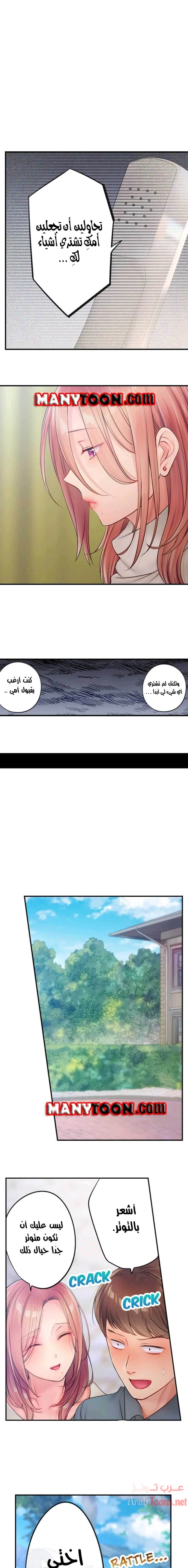 الصفحة 1