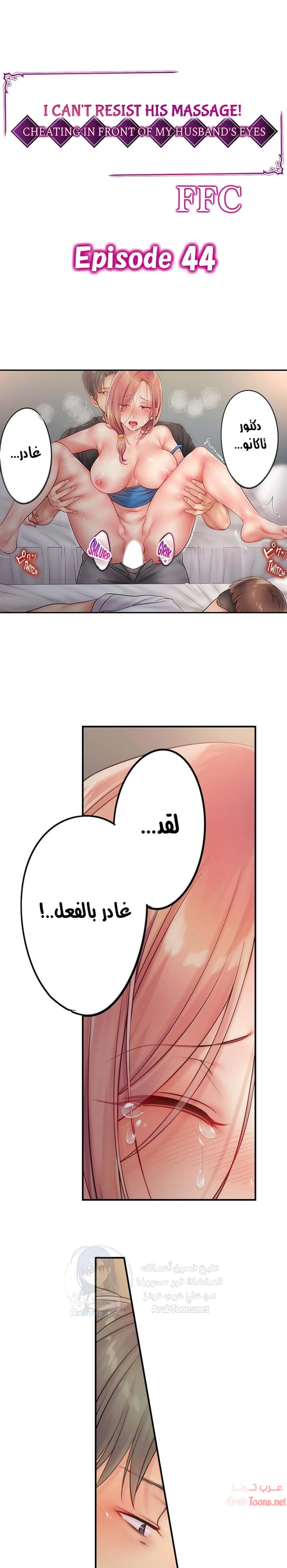 الصفحة 1