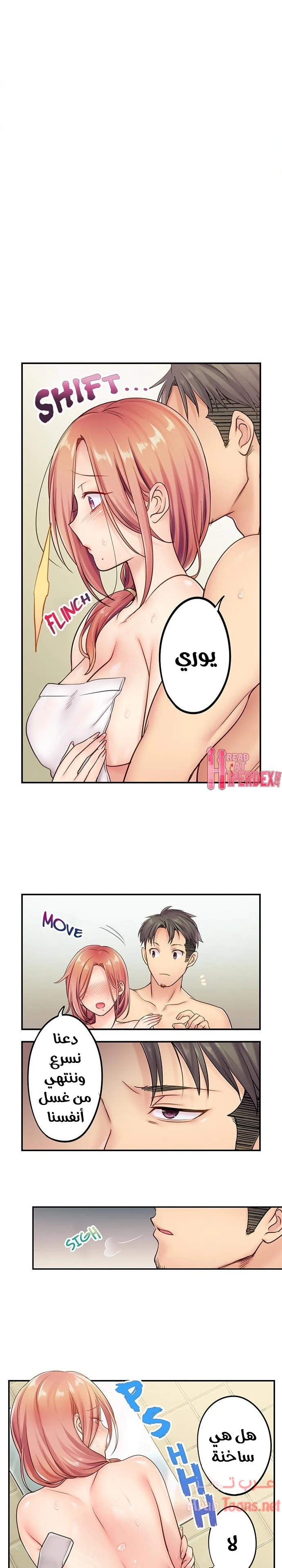 الصفحة 1