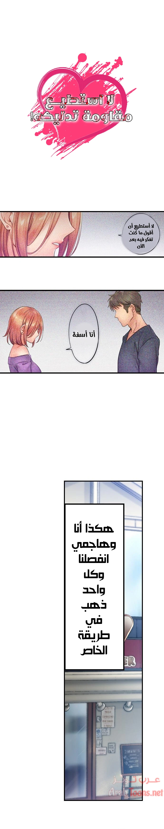الصفحة 1