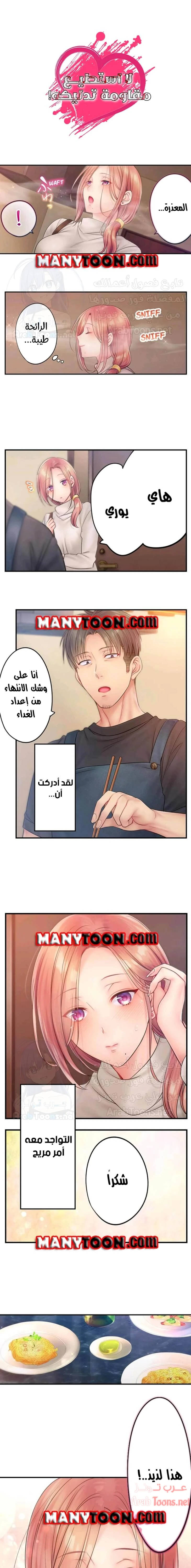 الصفحة 1