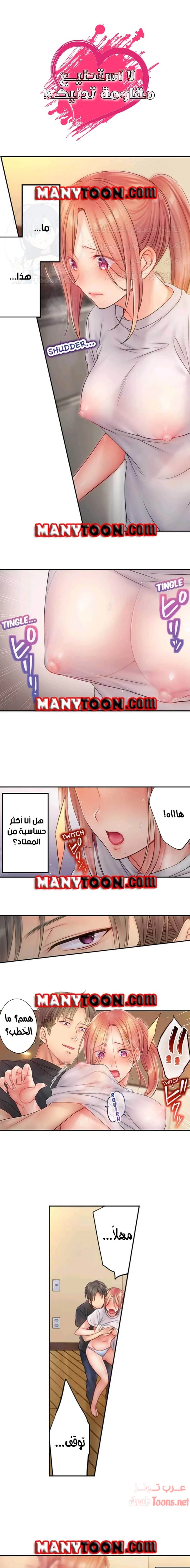 الصفحة 1
