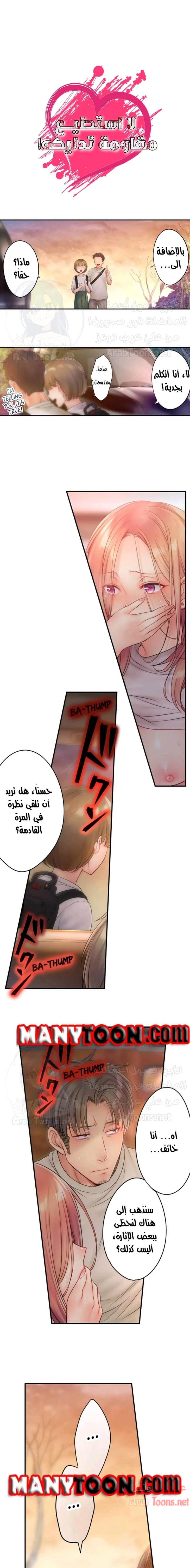 الصفحة 1