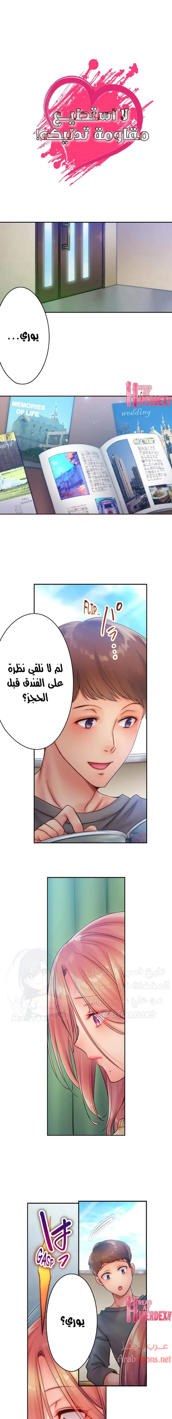 الصفحة 1