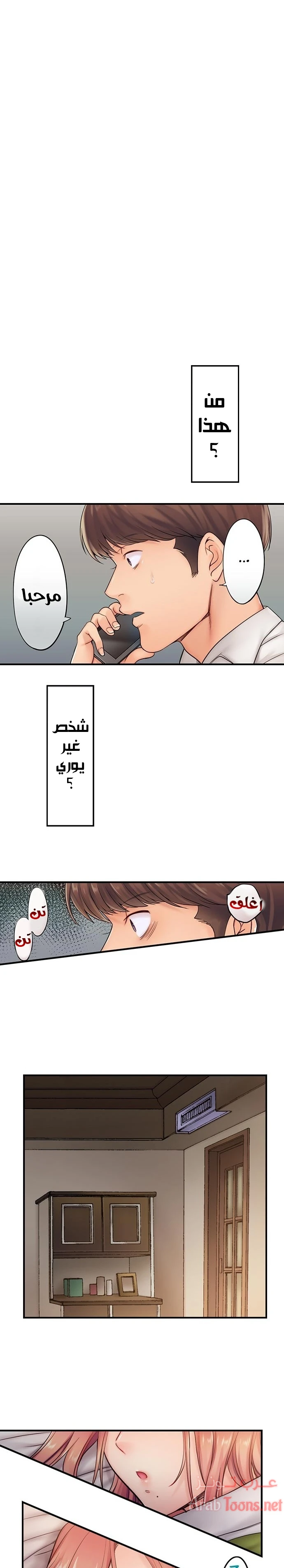 الصفحة 1
