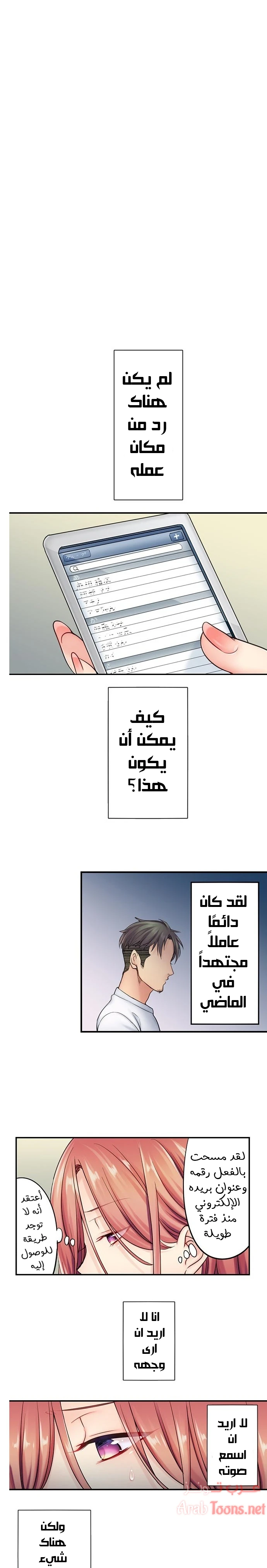 الصفحة 1
