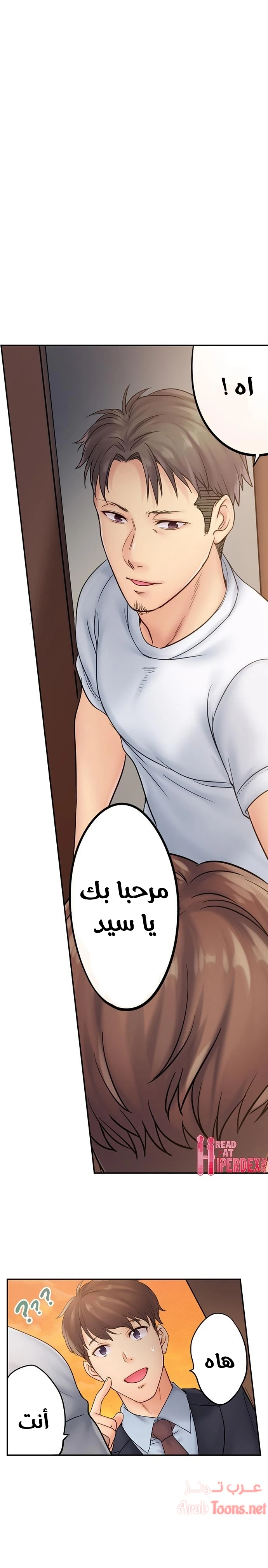 الصفحة 1