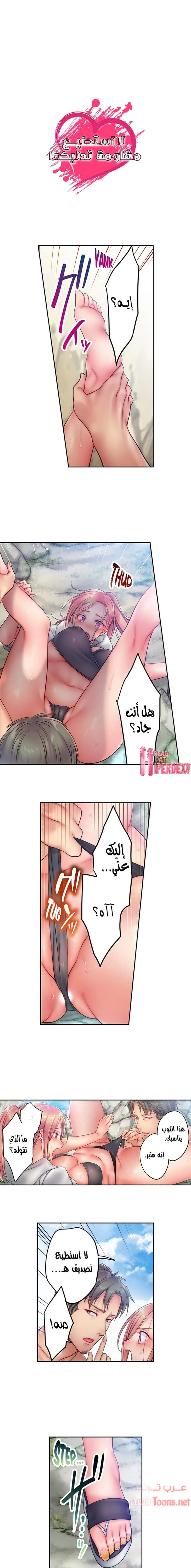 الصفحة 1