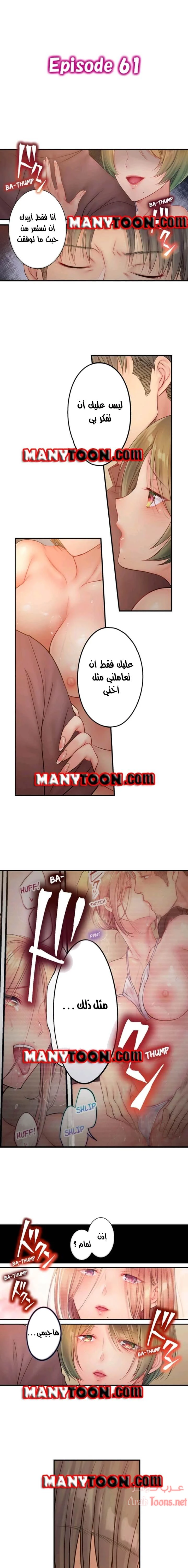 الصفحة 1