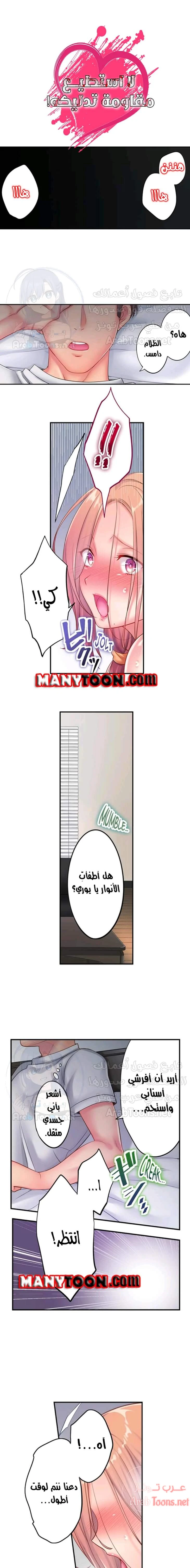 الصفحة 1