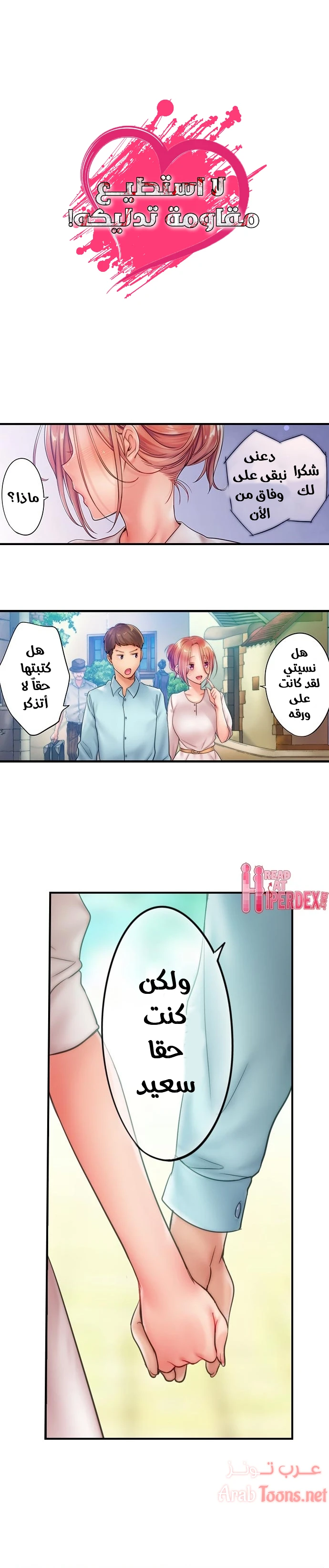 الصفحة 1