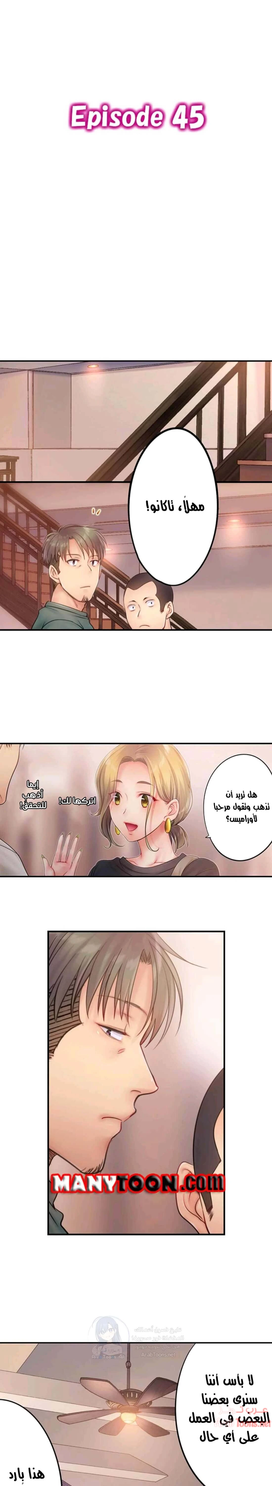 الصفحة 1