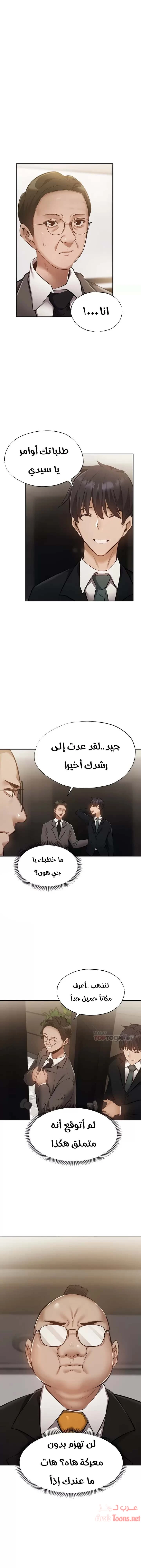 الصفحة 1