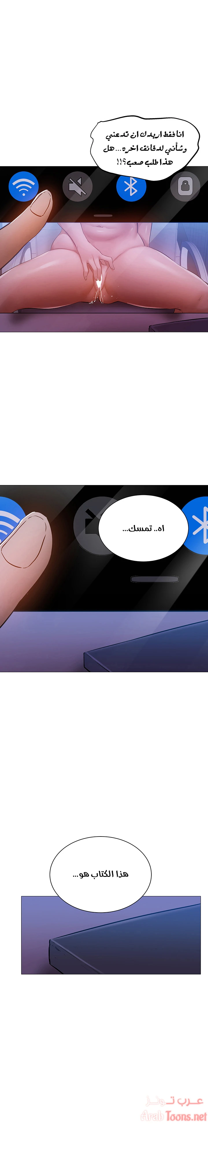 الصفحة 1