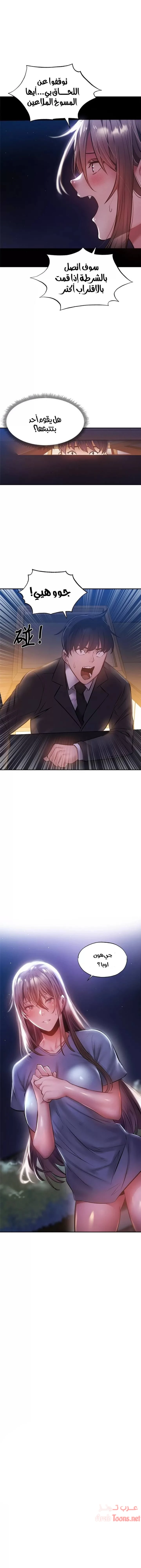 الصفحة 1
