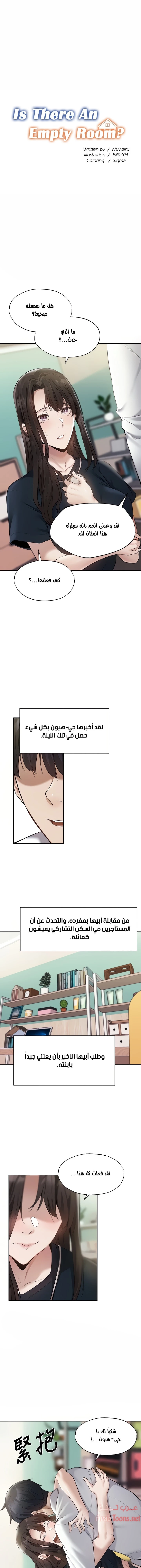 الصفحة 1