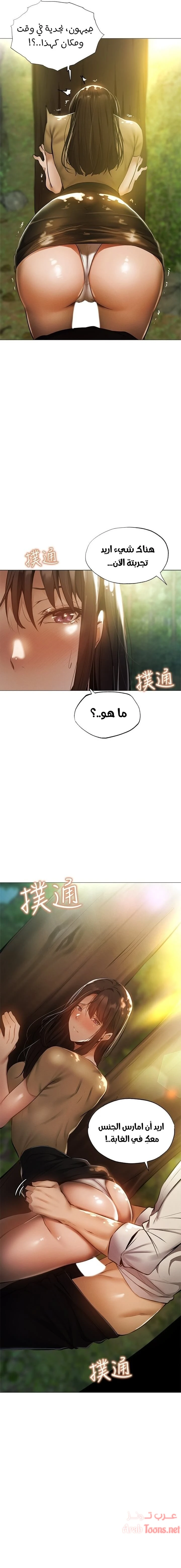 الصفحة 1