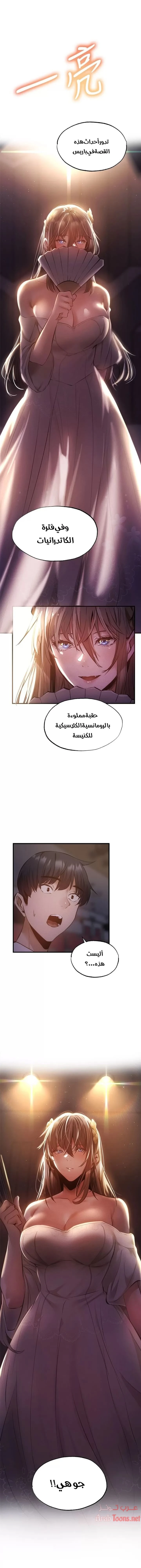 الصفحة 1