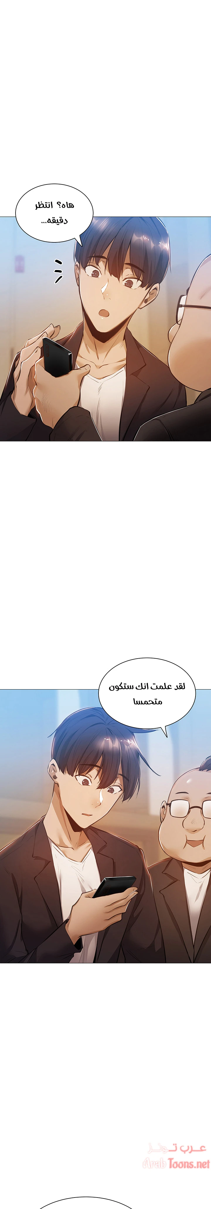 الصفحة 1