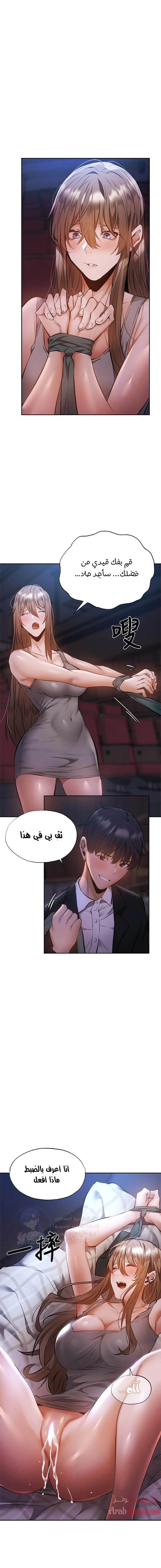 الصفحة 1